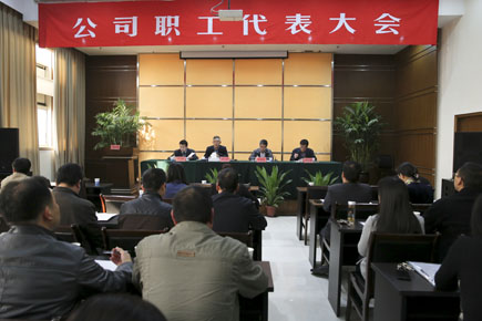 職工.jpg